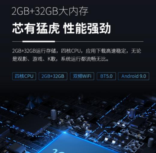 SHARP夏普（13414） 4T-M70H7DA 70英寸 4K超高清 2G+32G内存 人工智能语音网络 平板电视机 商品图2