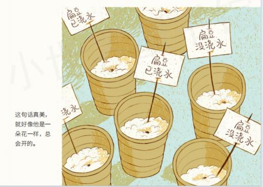 打电话的鱼   2024年百班千人暑期书目学前大班|祖庆说名师推荐正版课外阅读现货速发 商品图2