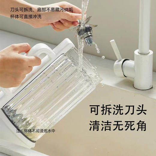 [屁侠推荐]大宇 可拆洗柔音破壁机 全自动免洗加热搅拌机多功能料理机 商品图3