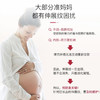 娇韵诗·孕妇三件套抚纹霜调和油身体磨砂膏紧致妊娠纹套盒 商品缩略图4