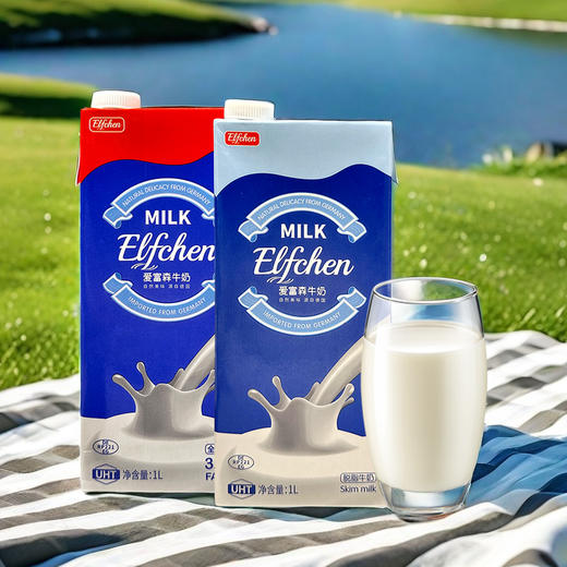 德国进口爱富森全脂I脱脂牛奶1L 商品图2