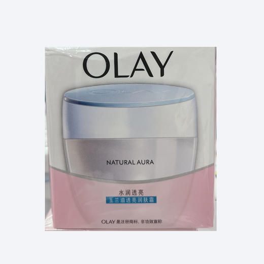 玉兰油透亮润肤霜50g 商品图0