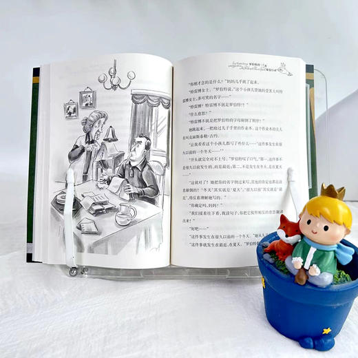 罗伯特的三次报复行动   2024年百班千人暑期书目3年级|祖庆说名师推荐正版课外阅读现货速发 商品图2