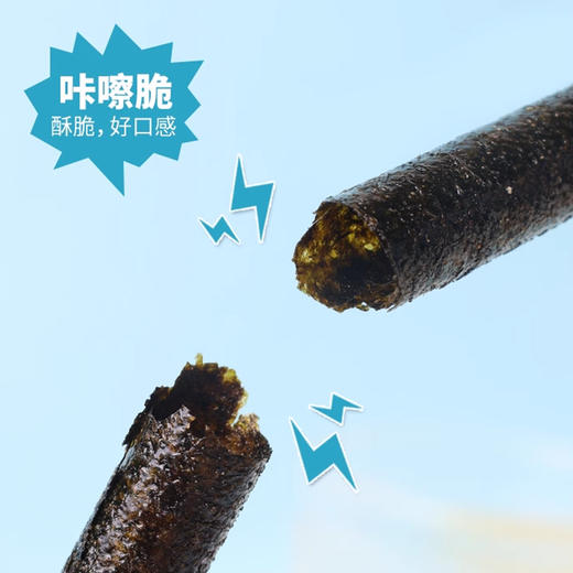泰国进口老板仔经典I 烧烤风味香脆海苔27g 商品图3