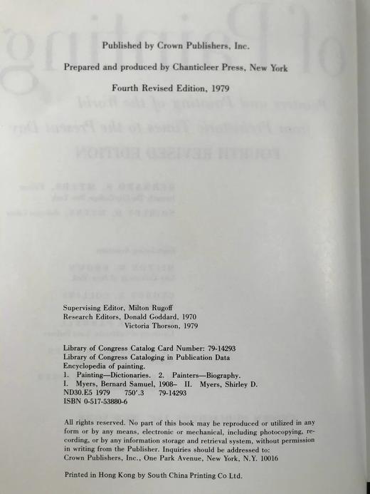 绘画百科全书 220幅彩色与大量黑白插图 精装16开 商品图4