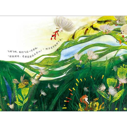 蒲公英阿力找新家   2024年百班千人暑期书目1年级|祖庆说名师推荐正版课外阅读现货速发 商品图3