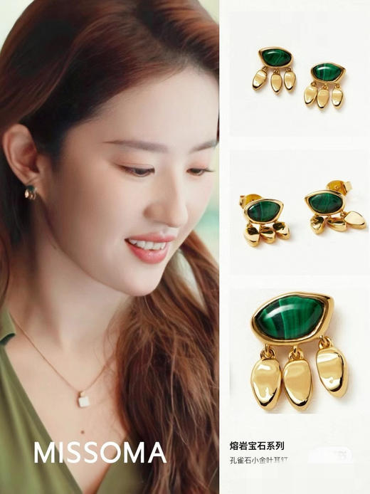 616-7 玫瑰的耳环 绿色孔雀石 白色月光石 商品图1