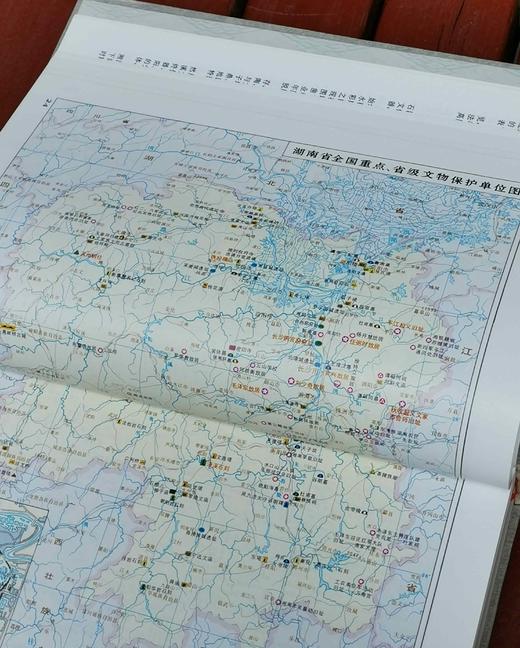 《中国文物地图集：湖南分册》，16开精装，国家文物局编，湖南地图出版社1997年一版一印，769页，定价248元，售价88元。 商品图5