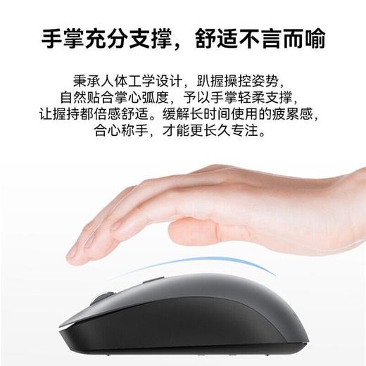 华为蓝牙鼠标(第一代)CD20 商品图2