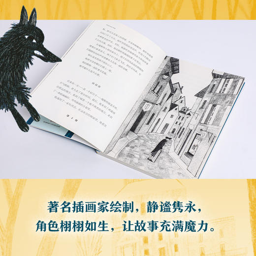 老船长的行李箱   2024年百班千人暑期书目3年级|祖庆说名师推荐正版课外阅读现货速发 商品图2