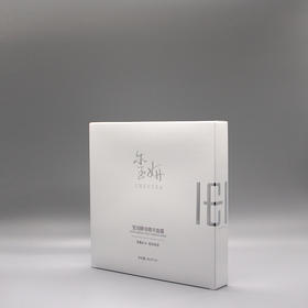 玺妍莹润酵母精华面膜28ml*5p一片“酵”醒发光肌