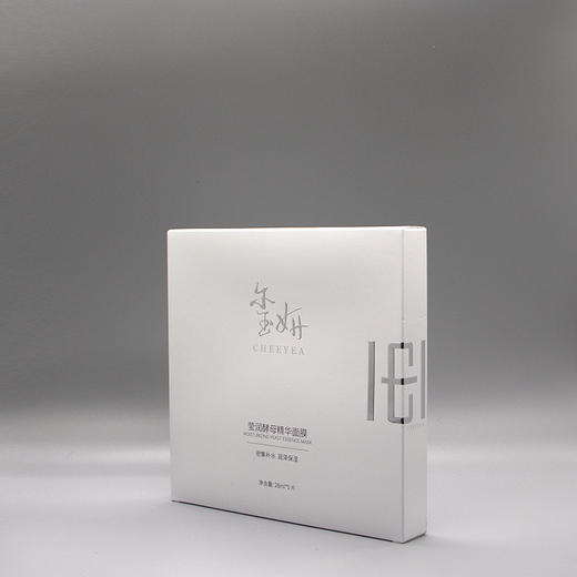 玺妍莹润酵母精华面膜28ml*5p一片“酵”醒发光肌 商品图0