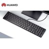 华为超薄有线键盘 CD31 黑色 商品缩略图2
