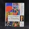 绘画百科全书 220幅彩色与大量黑白插图 精装16开 商品缩略图0