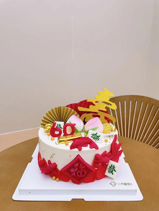 福禄双全 商品图1