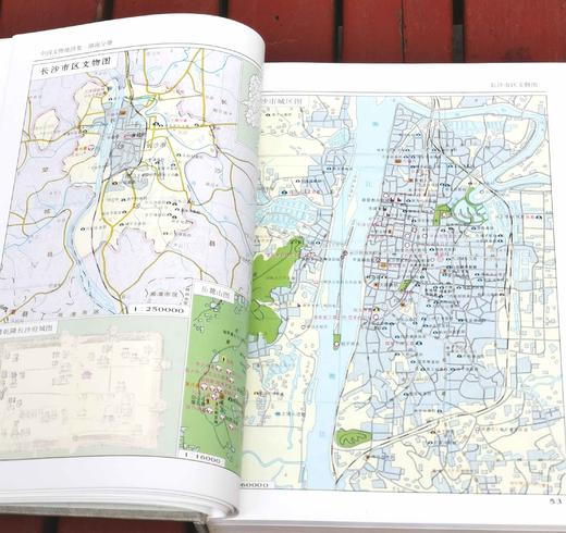 《中国文物地图集：湖南分册》，16开精装，国家文物局编，湖南地图出版社1997年一版一印，769页，定价248元，售价88元。 商品图9