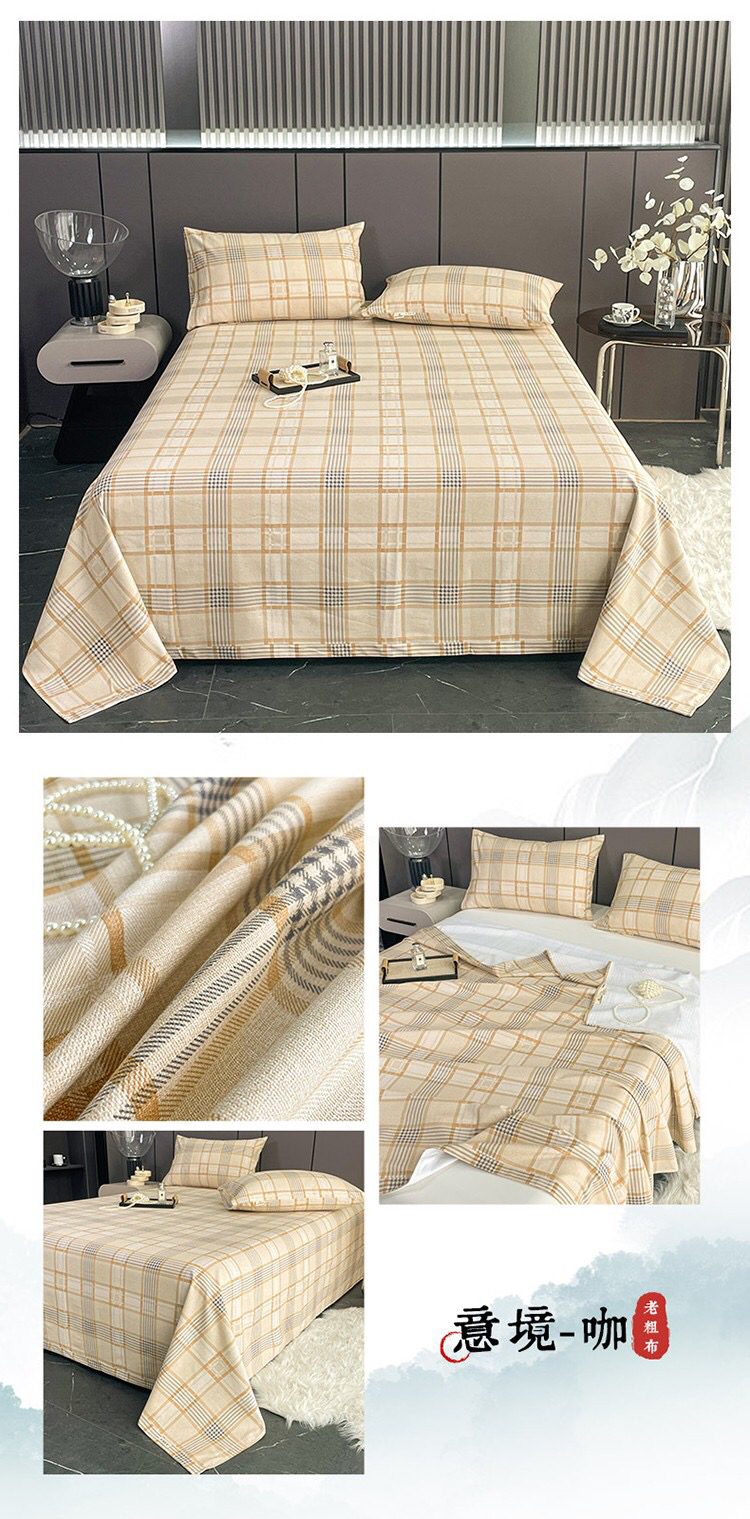 LSN5161  无印老粗布床单