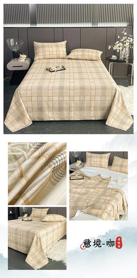 LSN5161  无印老粗布床单