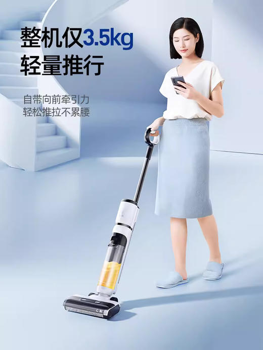 七鲸洗地机S7Slim家用无线云智能贴边防缠绕除菌吸拖洗家用拖地机 商品图1
