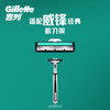 吉列威锋 剃须刀片替换装5刀头 2层刀片剃刮胡须刀手动 男士 京东自营旗舰 非吉利 商品缩略图2