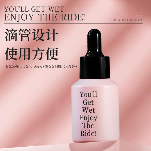 君岛爱 女性快感精华液20ML 商品图3