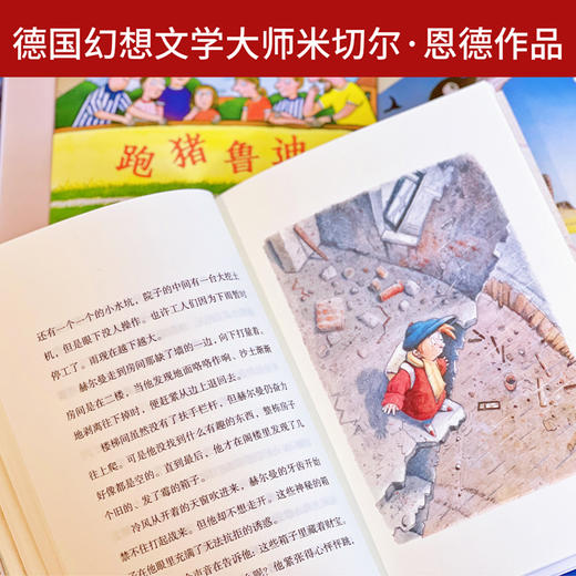 去往圣克鲁斯的遥远之路    2024年百班千人暑期书目3年级|祖庆说名师推荐正版课外阅读现货速发 商品图3