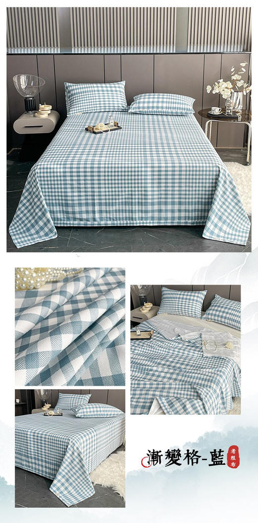 LSN5161  无印老粗布床单 商品图5