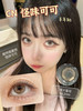 CN 金桔锦鲤/蜜糖柚子/怪味可可/小鱼丸子 14.2mm 半年抛 商品缩略图6