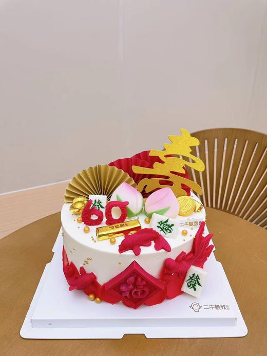 福禄双全 商品图0