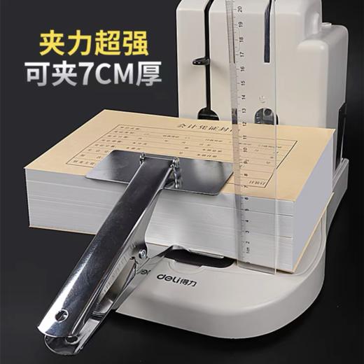 凭证装订钢夹 特大号强力固定夹 装订凭证夹子 大平口夹铁夹会计档案财务工具 1个 商品图1