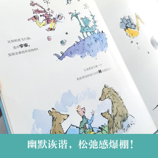 永不长大   2024年百班千人暑期书目学前中班|祖庆说名师推荐正版课外阅读现货速发 商品图4