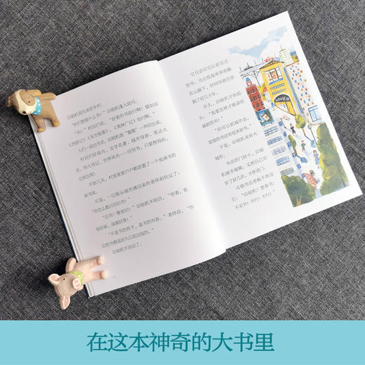 宇宙魔法印刷机    2024年百班千人暑期书目3年级|祖庆说名师推荐正版课外阅读现货速发 商品图2