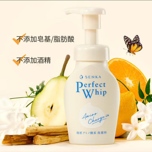 珊珂氨基酸型焕活洁面泡沫150ml 商品图0