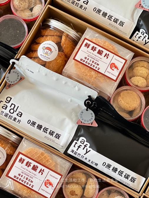 轻奢伴手礼盒1 商品图4