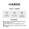 华为路由器H6 商品缩略图5