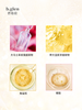 碧格伦大马士革玫瑰保湿精华 20ml 商品缩略图2