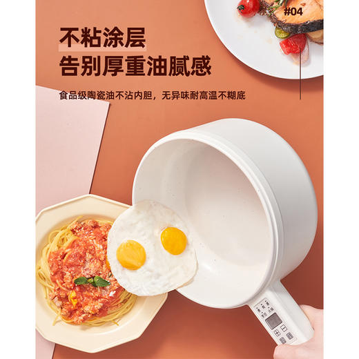 七彩叮当电煮锅多功能一体电热锅家用小型网红陶瓷油不粘内胆炒锅 商品图3