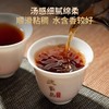 德丰昌 | 2018年易武刮风寨古树 熟普（2016年原料）357g/饼 商品缩略图2