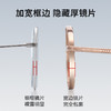普莱斯光学镜框LS6008/LS6010 高度数专用钛材小框  加宽框边隐藏厚镜片 男女同款 三色可选 商品缩略图2