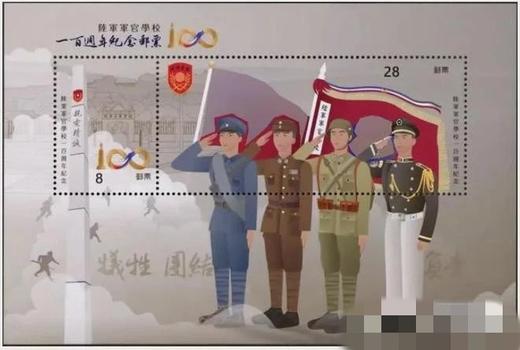 预定！2024黄埔军校建校一百周年纪念邮票 商品图7