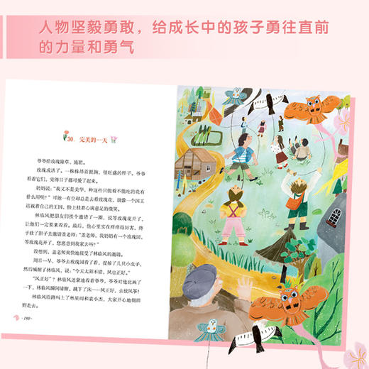 《奶奶的玫瑰园》 2024年百班千人暑期书目3年级|祖庆说名师推荐正版课外阅读现货速发 商品图2