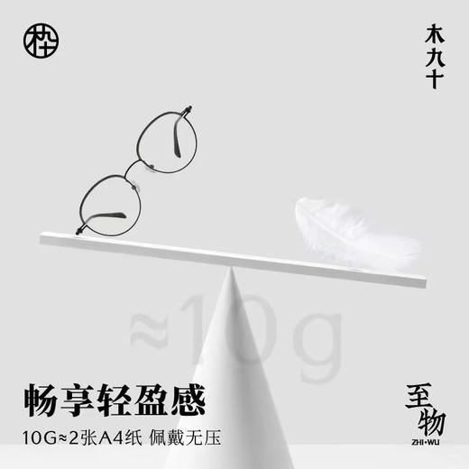 木九十镜框MJ101FK064 商品图2