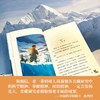 高原上的小向导   2024年百班千人暑期书目5年级|祖庆说名师推荐正版课外阅读现货速发 商品缩略图2