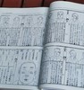 《故宫珍本丛刊.术数类》，全29册，16开平装，锦盒函套装，丛刊编辑部编，海南出版社2023年一版二印，定价4800，售价2800元。 商品缩略图7