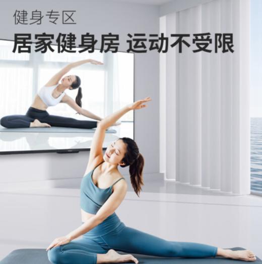 SHARP夏普（13411）电视4T-C50A7EA 2G/32G START云游戏 一键投屏 教育电视 全面屏4K高清平板电视 商品图5