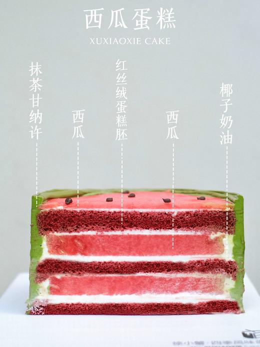 西瓜蛋糕（夹心：新鲜西瓜，不建议隔夜吃） 商品图3