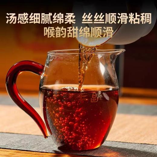 德丰昌 | 2018年易武刮风寨古树 熟普（2016年原料）357g/饼 商品图3