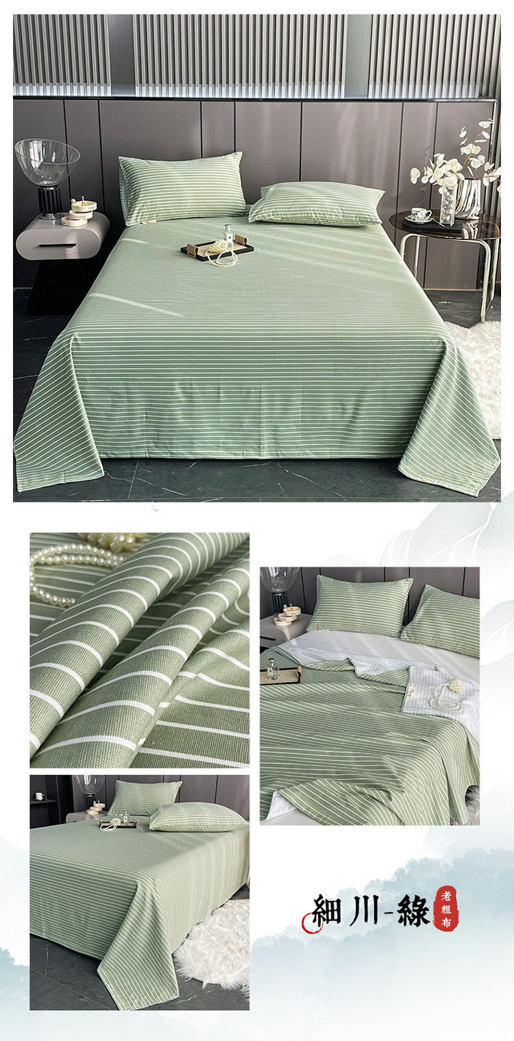 LSNJ5162  无印老粗布床笠