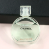 【有效期：2026年5月】CHANEL/香奈儿邂逅香水五件套淡浓香水小样 无喷头 COCON5号7.5ml（经典套盒）黑盒    一般贸易 商品缩略图9