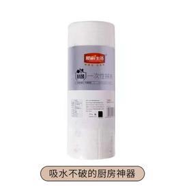 新鲜生活 一次性抹布 40张/卷